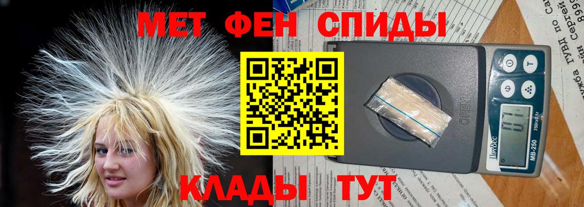 Амфетамин Розовый Батайск