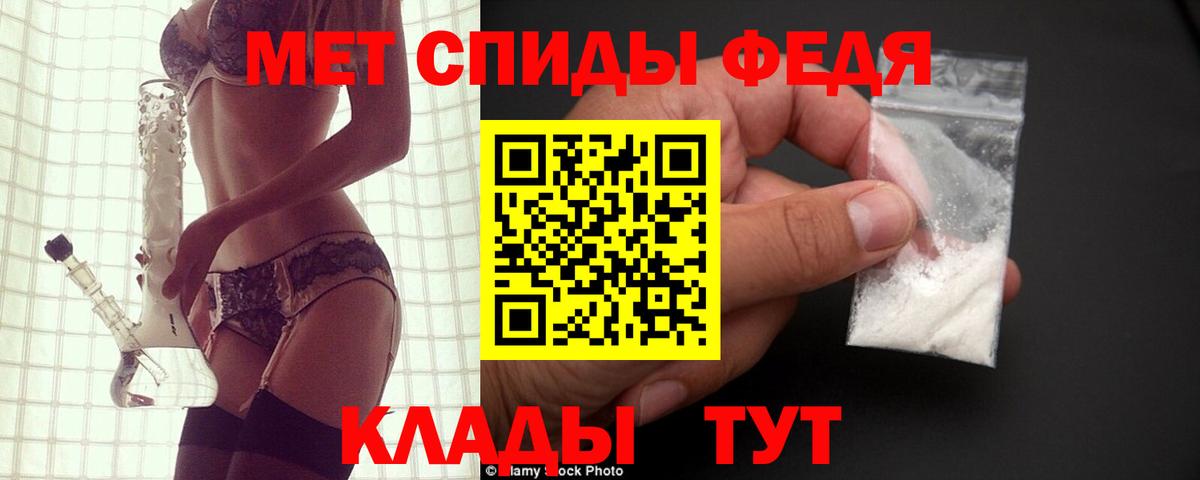 АМФЕТАМИН  Амфетамин Premium  Вход с VPN  Батайск 