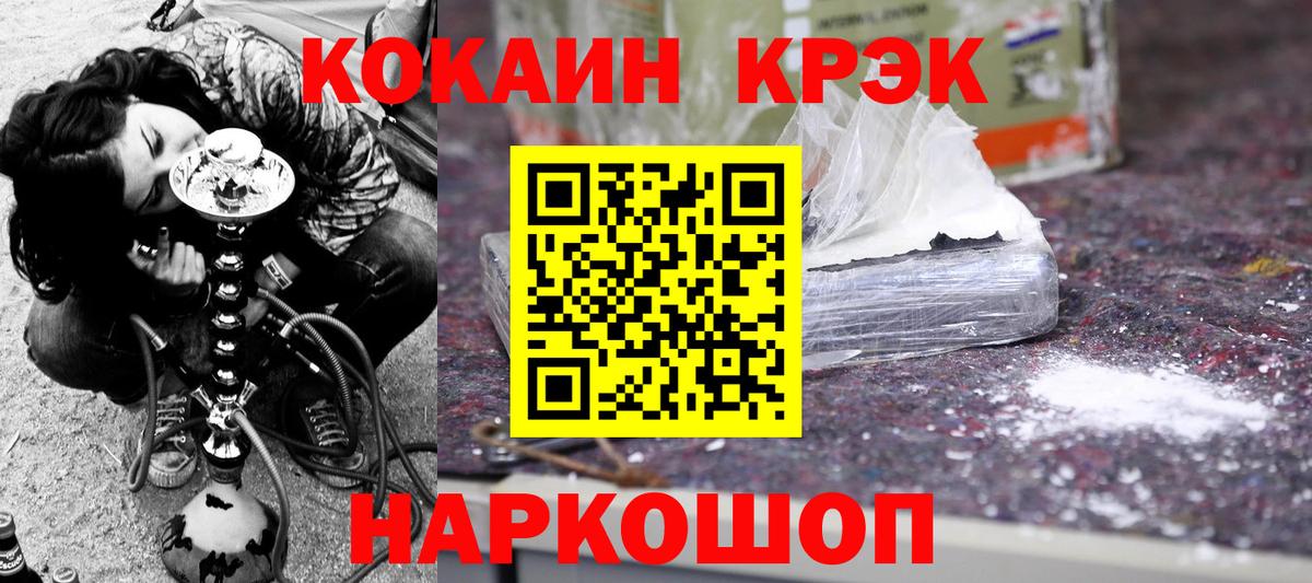 COCAIN 98%  Вход с VPN  Батайск  COCAIN Columbia 