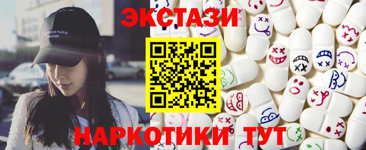 ЭКСТАЗИ TESLA Батайск