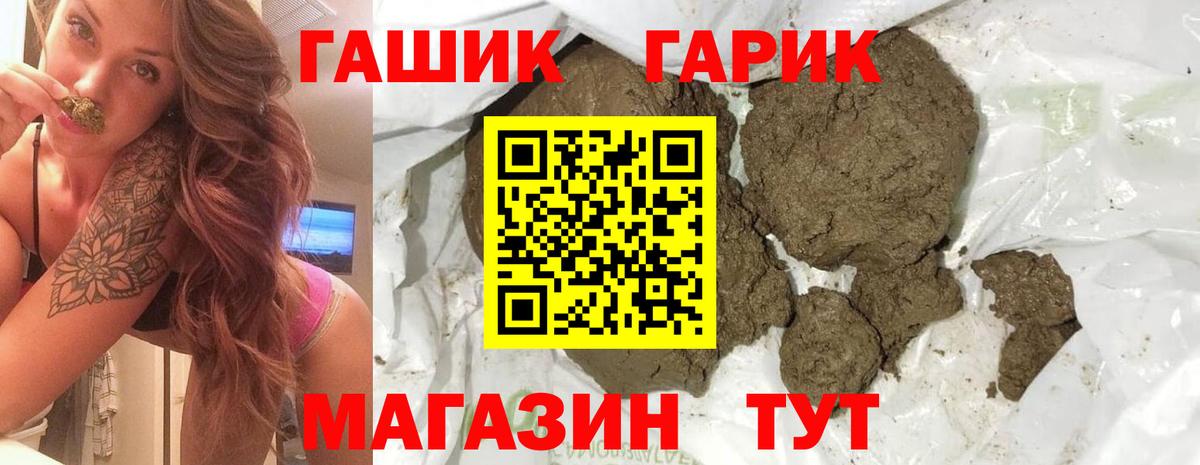 Гашиш Изолятор  хочу наркоту  Батайск  ГАШИШ  Вход с VPN  ГАШ AMNESIA HAZE 