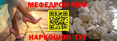 тгк Татарск