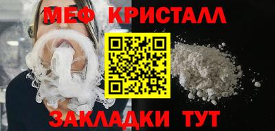 тгк Татарск