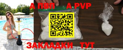 тгк Татарск