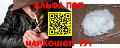 тгк Татарск