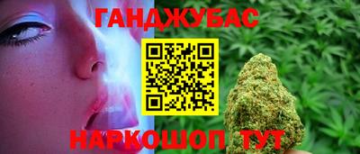 гашиш Тара