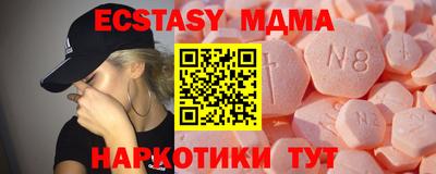 таблы Тверь