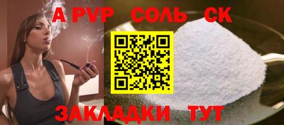 таблы Тверь