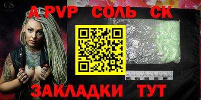 тгк Татарск