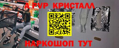 таблы Тверь