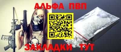 таблы Тверь