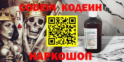 тгк Татарск