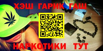 гашиш Тара