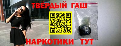 гашиш Тара
