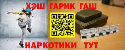 таблы Тверь