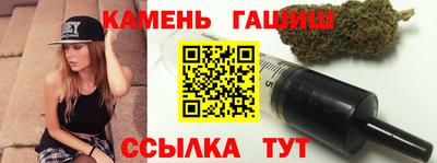 гашиш Тара