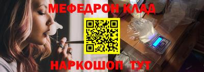 таблы Тверь