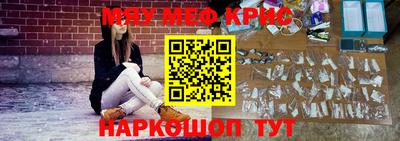 тгк Татарск