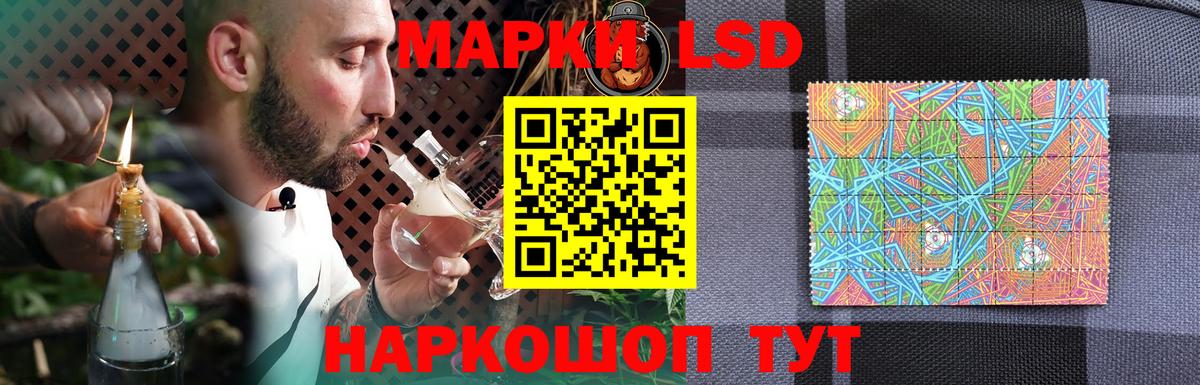 Батайск  omg онион  Вход с VPN  LSD-25 экстази кислота  ЛСД экстази кислота 