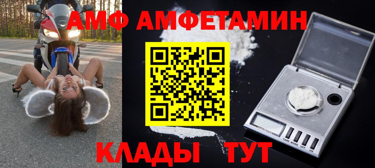 Первитин витя  Первитин  Батайск  Вход с VPN 
