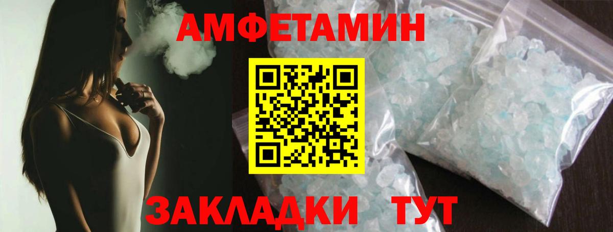 Первитин Декстрометамфетамин 99.9% Батайск
