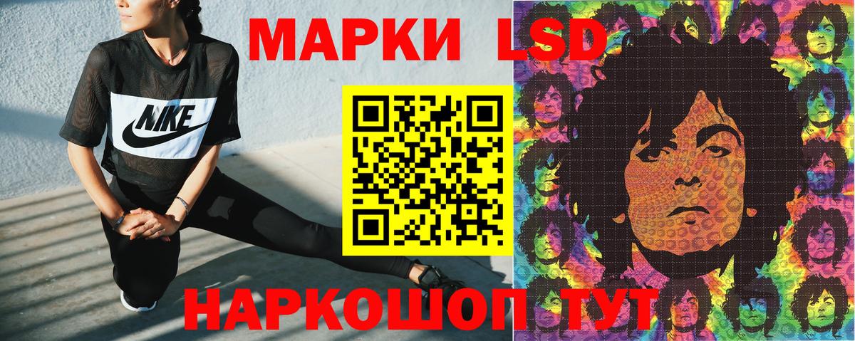 Марки NBOMe 1,8мг Батайск