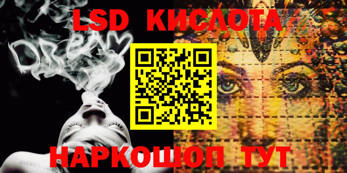 Наркотические марки 1,8мг  Вход с VPN  Батайск 