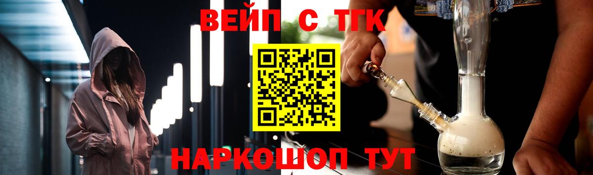 ТГК Wax Батайск