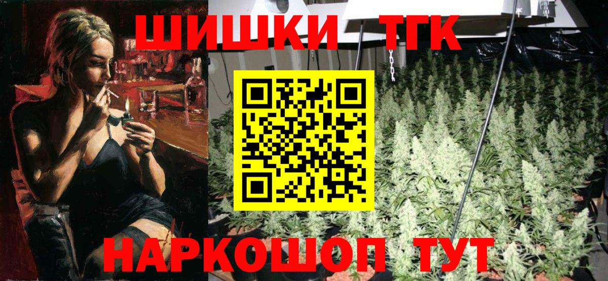 COCAIN  Вход с VPN  ГАШ  Батайск  Меф  MDMA  Марихуана  Экстази  КОКАИН  Мефедрон кристаллы  Вейп ТГК 
