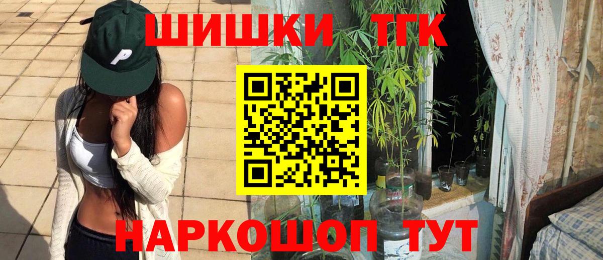 Бошки марихуана индика Батайск